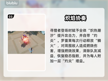 少女前线2罗蕾莱强度炸裂🔥截图4