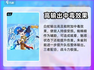 葫芦娃大作战🔥上古妖兽打法攻略💡截图3