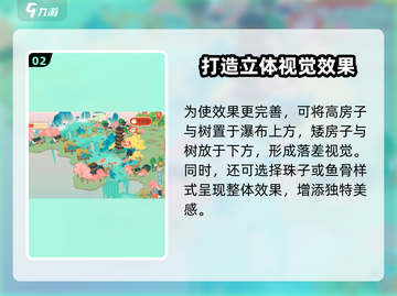 原神：淡墨水云乡瀑布效果全流程攻略✨截图3