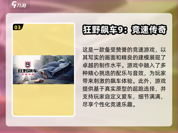 2025年必玩🔥国外3A游戏推荐下载！🎮截图4