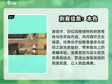 🔥2025最佳动作游戏下载推荐🎉截图2