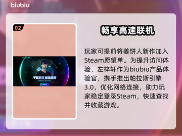 姜饼人王国烤箱大作战🔥配置曝光！💻🎮截图3