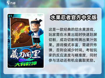 🌟2025必玩！经典注意力游戏合集来袭🎮截图2