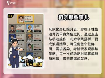 🔥2025必玩剧情单机游戏TOP榜单🎮截图4