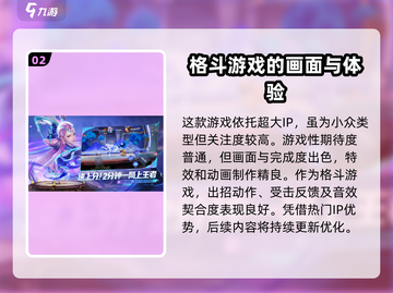 王者荣耀🔥星之破晓上线时间揭秘❗截图3