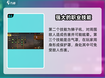 DNF手游气功师🔥技能全解析，玩了绝对不后悔！截图3