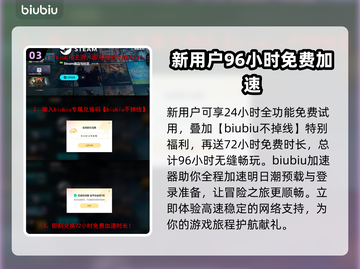 明日潮汐英文名大曝光！Steam玩家必看🔥🎮截图4