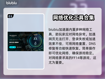 FF14窗口全屏掉帧？❌优化技巧大公开！🔥截图4