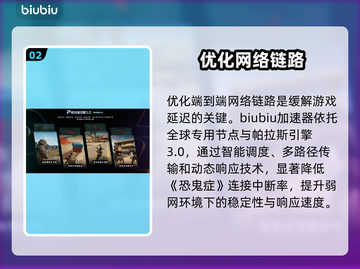 《恐鬼症卡“连接中”？速解🔥》💀截图3