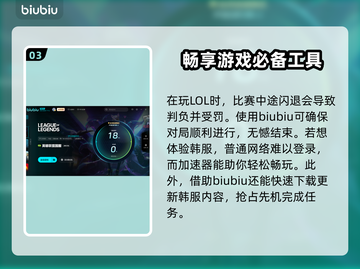 LOL掉帧？这一招让你丝滑 gaming！🔥🎮截图4