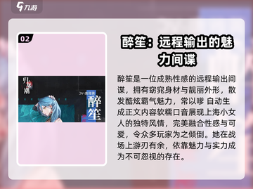 归龙潮🔥手游主角资料大曝光！你绝对猜不到是谁…截图3