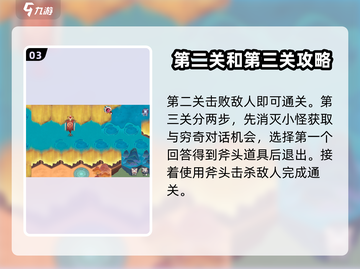 上古有灵妖🔥时空裂缝终极攻略，快速进入秘籍！截图4