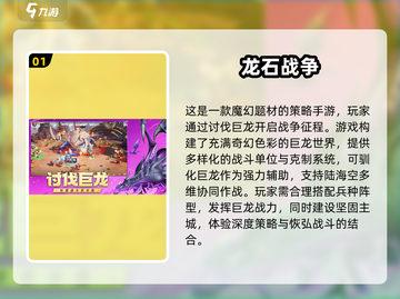 🔥2025手游TOP10出炉！🎮好玩到爆推荐清单截图2