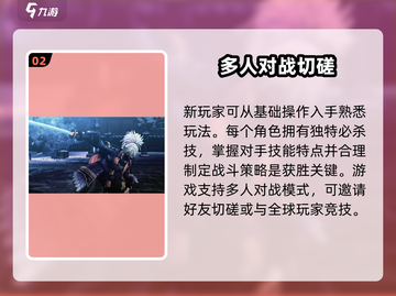 侍魂晓英文名大曝光！🎉游戏玩家必看🔥截图3