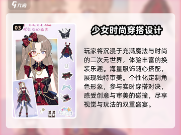 ✨2025最火魔法少女手游TOP5🔥截图4