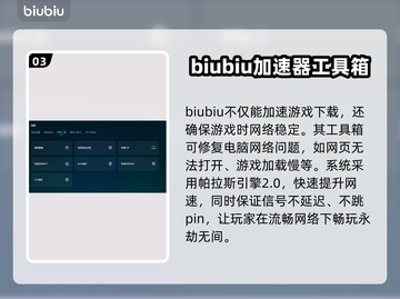 永劫无间下载慢？❌这招让你秒速下载！🎮截图4