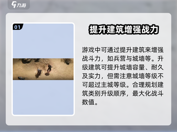 权力之望🔥战力飙升秘籍，轻松称霸游戏❗截图2