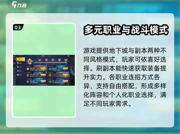 荣耀世纪🔥超好玩！游戏玩法大全🎉截图4