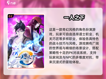 💥2024女子摔跤游戏大揭秘！🔥有女主角的摔跤游戏全收录🎮截图3