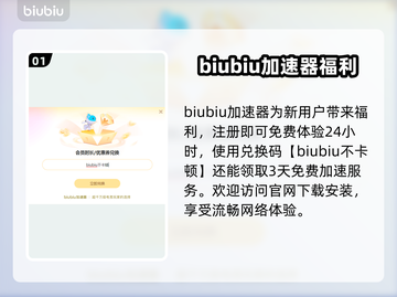 ARISEOVERDRIVE黑屏闪退？流畅玩🔥秘籍在这里！截图2