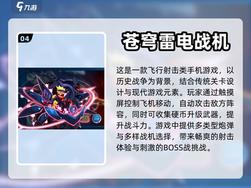 🔥必玩射击手游推荐，单机党看过来！🔫截图5