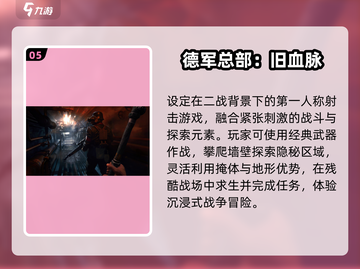 🔥2025爆款电视游戏TOP榜🎮截图6