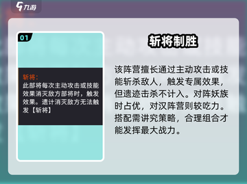 🔥千机阵秦军速成秘籍！⚡截图2