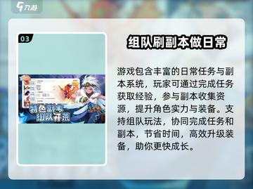 🌈彩虹橙攻略：玩转游戏就靠它！🔥截图4