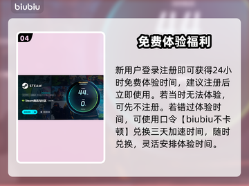 🎮电脑卡顿元凶竟是它？秒变丝滑神器曝光！截图5