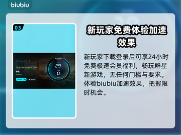 群星新游戏闪退？❌一招教你轻松解决！🎮截图4