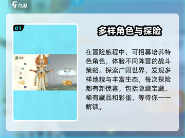 剑与远征2🔥启程：全新剧情大曝光！截图2