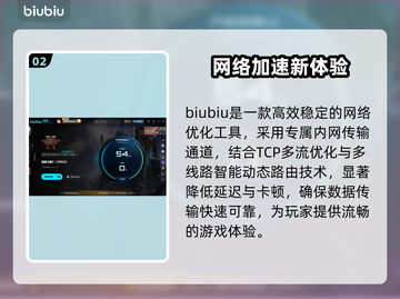 🔥《流放之路2加速器推荐！稳定不掉线》💥截图3