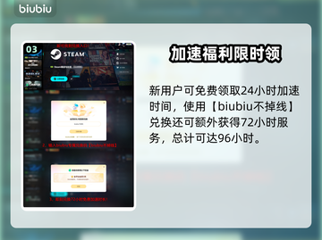 🎮梦之形队友秒复活技巧大公开！截图4