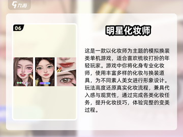 👧超全！2025经典女生游戏合集🔥截图7