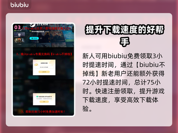 光明破坏者🔥本地同屏爽玩攻略🌟截图4
