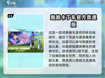 🔥2025最全模拟驾车游戏推荐🚗玩到停不下来！截图4