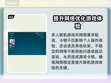 棕色尘埃2闪退？这样解决立马流畅❗🎮截图3