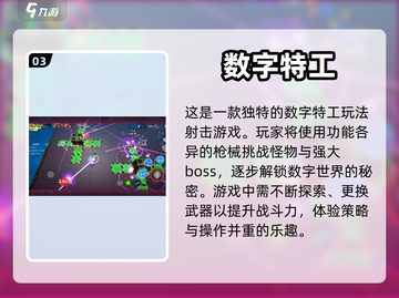 2024必玩🔥3D模拟器游戏推荐🎮截图4