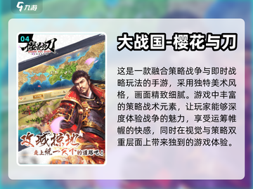 🔥2024必玩！高人气日本手游合集🎉截图5