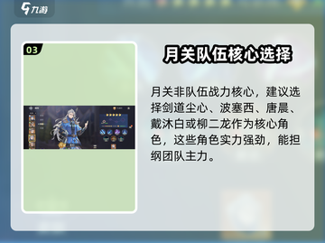 斗罗大陆逆转时空月关🔥游戏体验超燃来袭！截图4