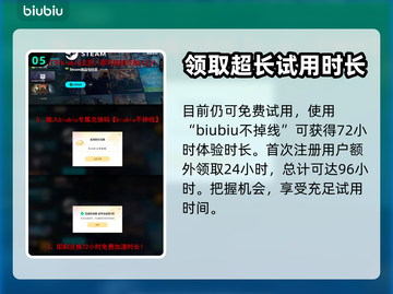 鲁玛岛职业选择🔥超强搭配攻略💎截图6