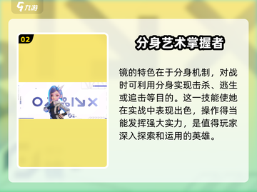 王者万象棋镜🔥超全玩法攻略来袭！🎉截图3