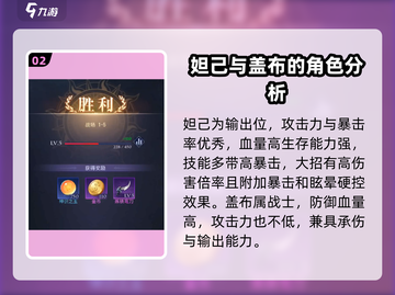 第七幻域🔥最强阵容曝光，打怪so easy！截图3