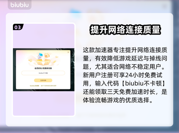 LOL掉帧卡顿？这招立马搞定！🔥💥截图4