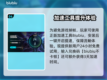 🎮LOL卡顿到怀疑人生？秒变丝滑！截图7