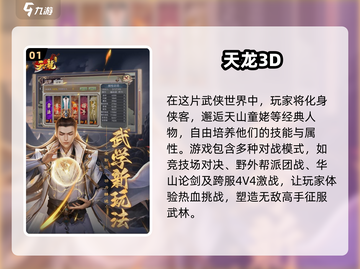 🔥2025最火手游排行榜🎉下载必备清单！截图2