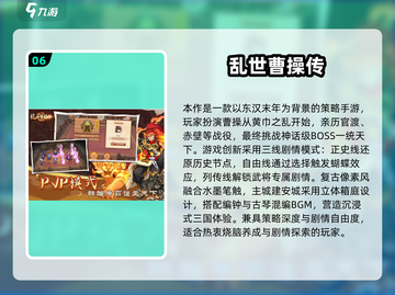 🔥2025热门单机手游推荐！🎮无网络也能玩到爽截图7