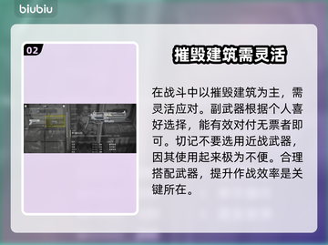 绝地潜兵2光能族N10🔥地狱通关攻略🌟截图3