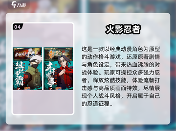 🔥2025免费JOJO手游合集来袭！🎮✨截图5