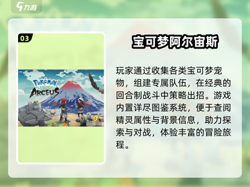 🔥2025必玩NS神作曝光！🎮截图4